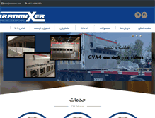 Tablet Screenshot of iranmixer.com